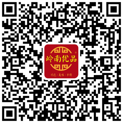 秋风起，食腊味！旗峰 ，明华，黄弟全场8折！还有免费礼包等你来！