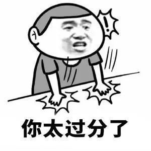 东莞“73岁富豪娶29岁美女”？当事人发声，网友怒了…