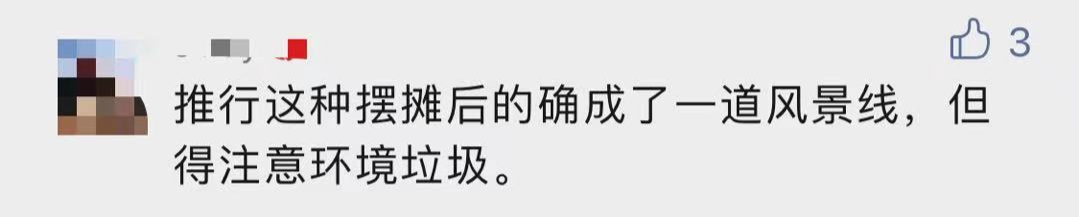 再见了！东莞这个“网红夜市”即将消失！网友都吵翻天了！