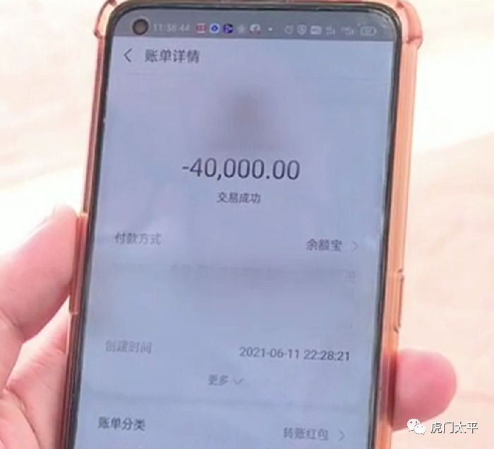 不能买！东莞多人被骗！损失超40万！