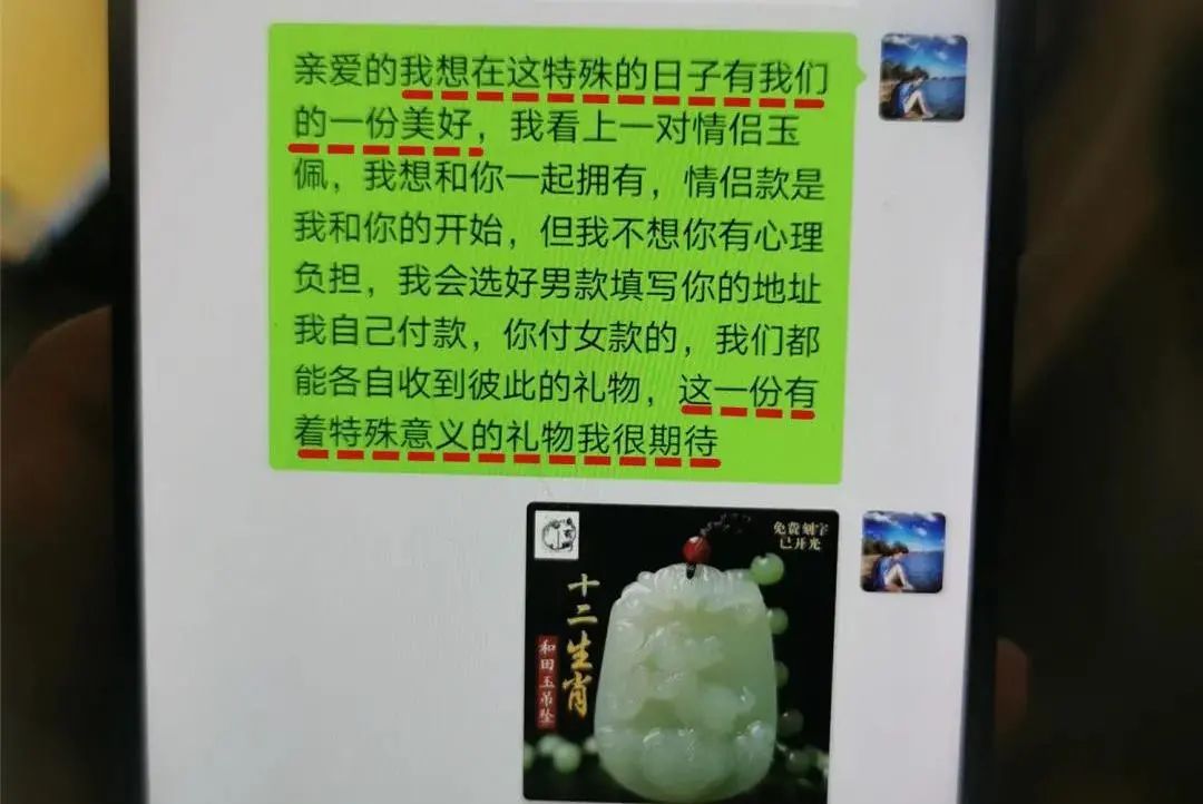 各有上千“备胎”！东莞这对“海王情侣”被曝光！