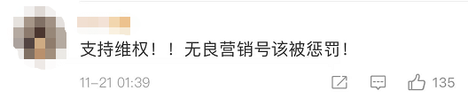 东莞“73岁富豪娶29岁美女”？当事人发声，网友怒了…