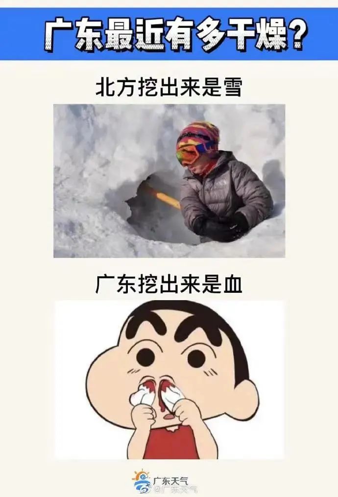 冷҈冷҈冷҈！骤降10℃！实力派阿冷即将杀到，东莞“一夜入冬”？最低温仅……