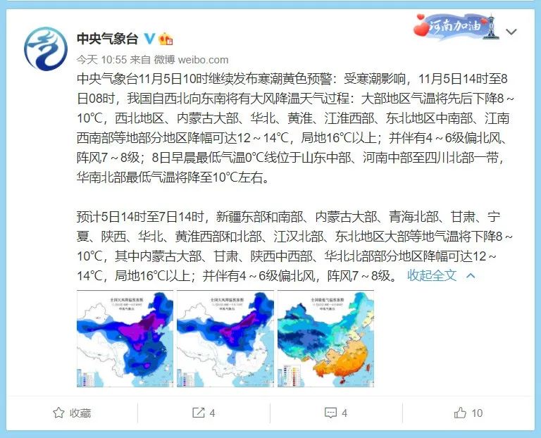 下半年最强寒潮即将杀到！明天起东莞气温会一直降！大家挺住！