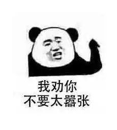 曝光！​东莞校园骑电动车，竟被保安要求下跪！