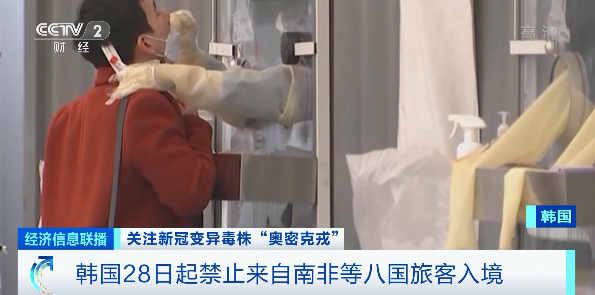 刚刚通报：检测出阳性样本60份！
