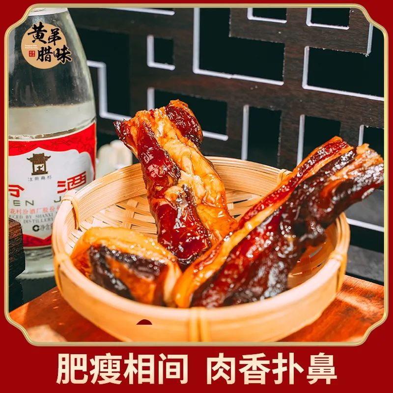 秋风起，食腊味！旗峰 ，明华，黄弟全场8折！还有免费礼包等你来！