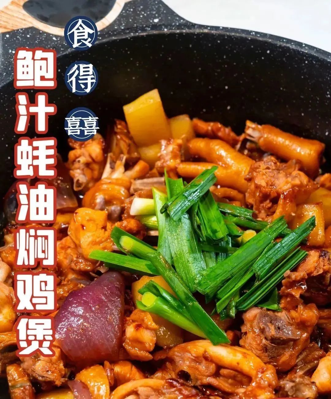 火遍东莞，人均30蚊吃「鲜鸡汤煲」届的天花板！快约人！