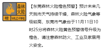浓烟滚滚! 东莞一工厂发生火灾, 半个镇都看到浓烟!