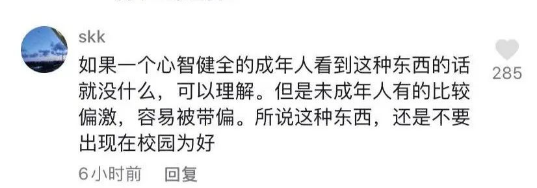今天！莞中突然冲上热搜！