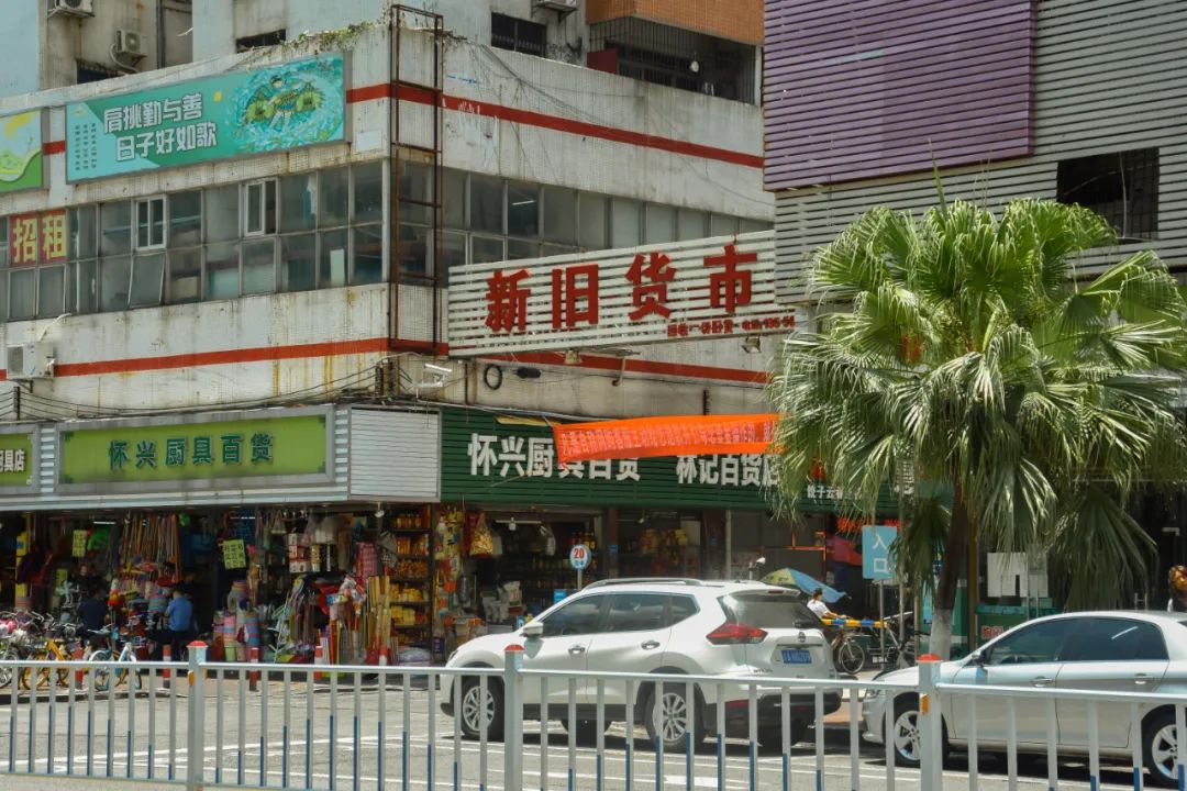 重磅！东城火炼树拆迁最新进展来了！