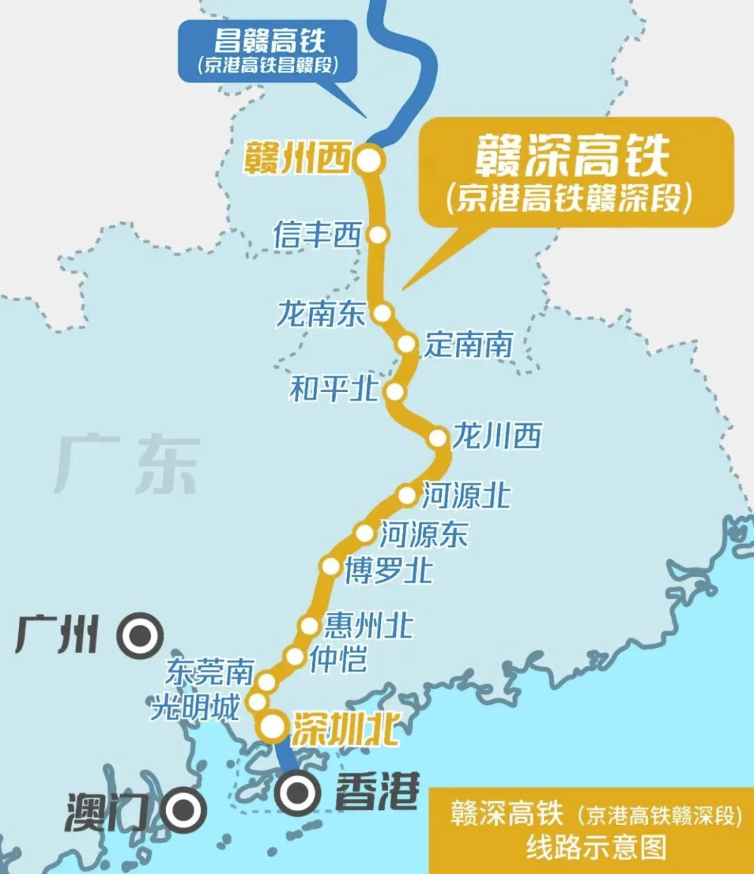 东莞南站来了！马上就要通车了！