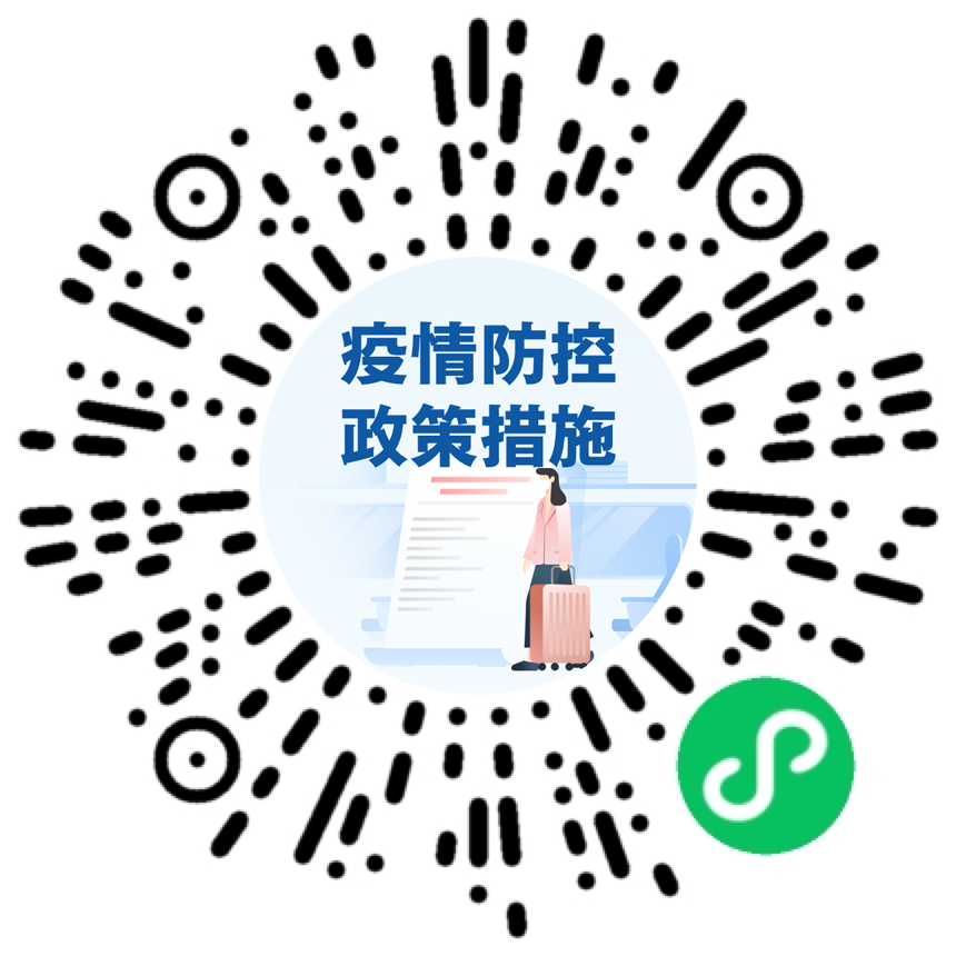 @东莞人，收到这些地方的快递，不要触碰，不要拆封