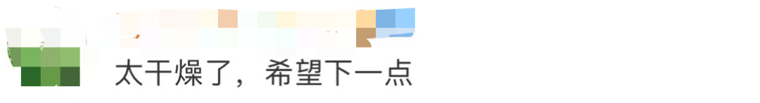 湿冷模式开启！新一轮冷空气已发车！东莞将……