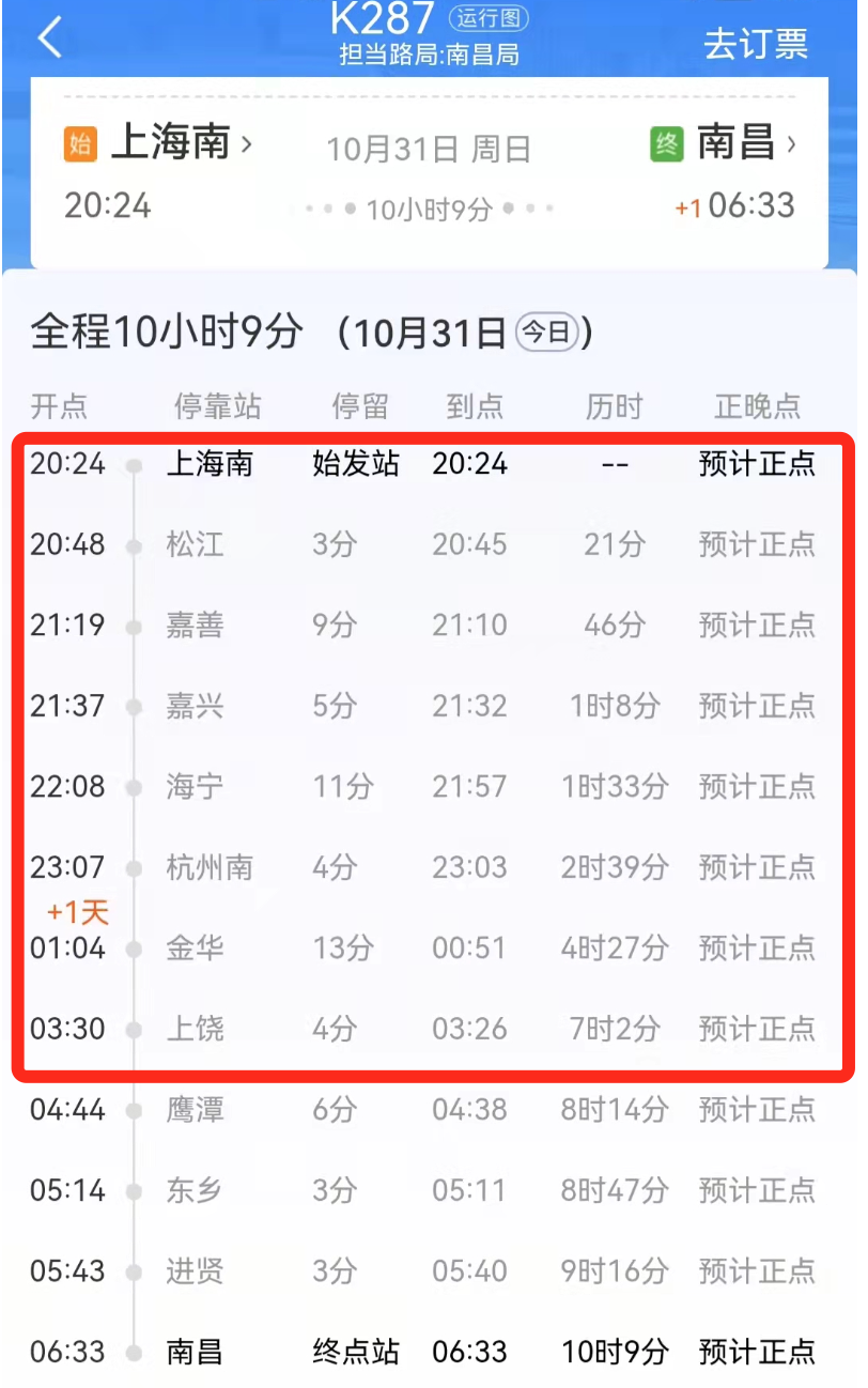 阳性！紧急寻人！