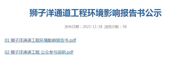 羡慕东莞！世界最大双层悬索桥要来了！就在东莞这里！