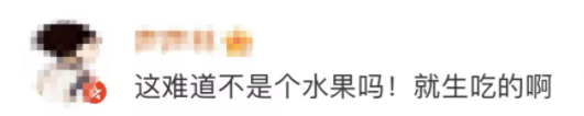 0后女子体内取出2条活虫！这次竟是水果惹的祸！"