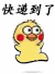 @东莞人，收到这些地方的快递，不要触碰，不要拆封