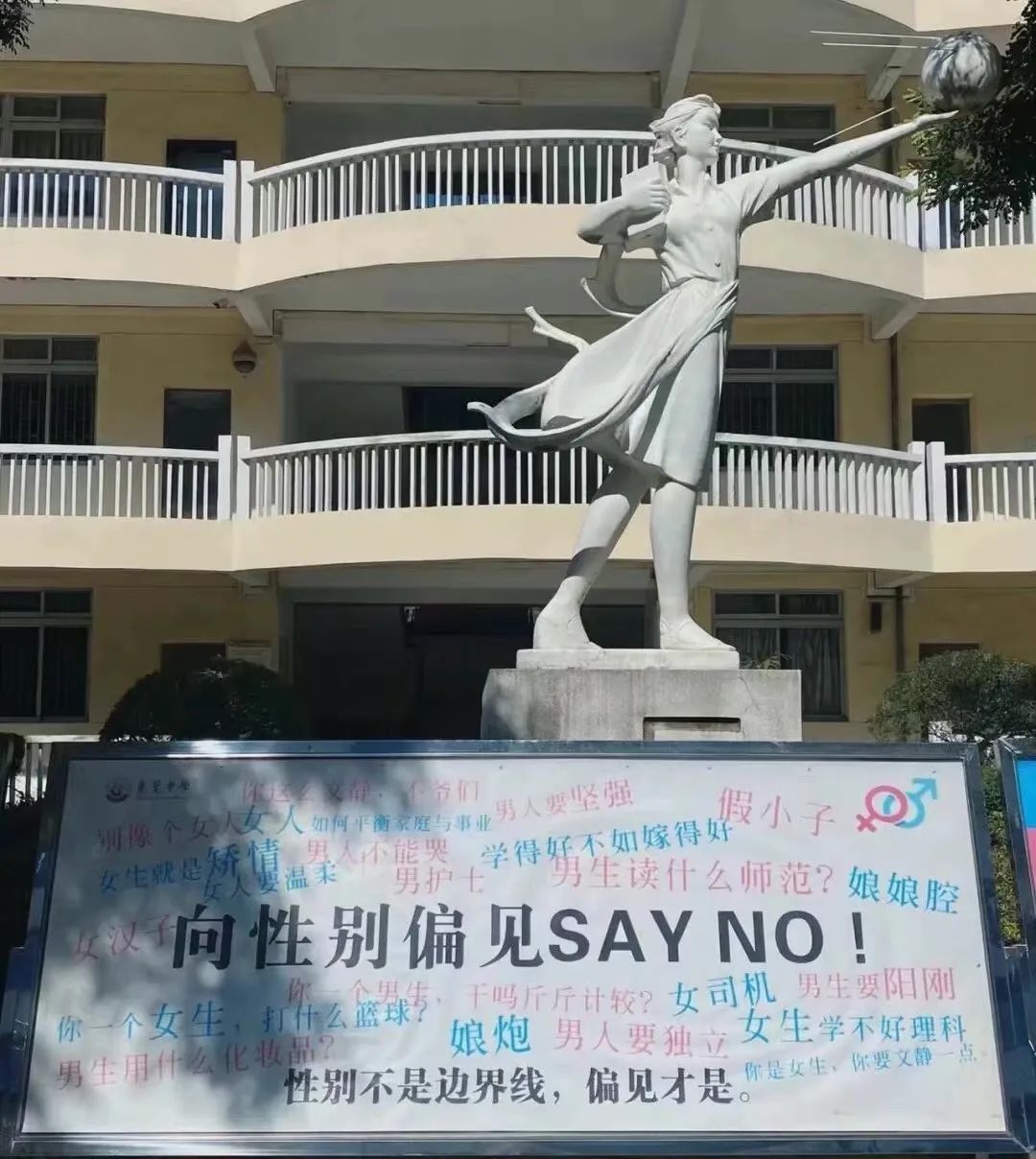今天！莞中突然冲上热搜！