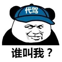 东莞一男子酒驾被抓，气得想暴打代驾！交警：？？？