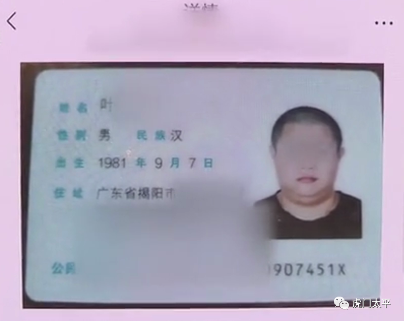 不能买！东莞多人被骗！损失超40万！