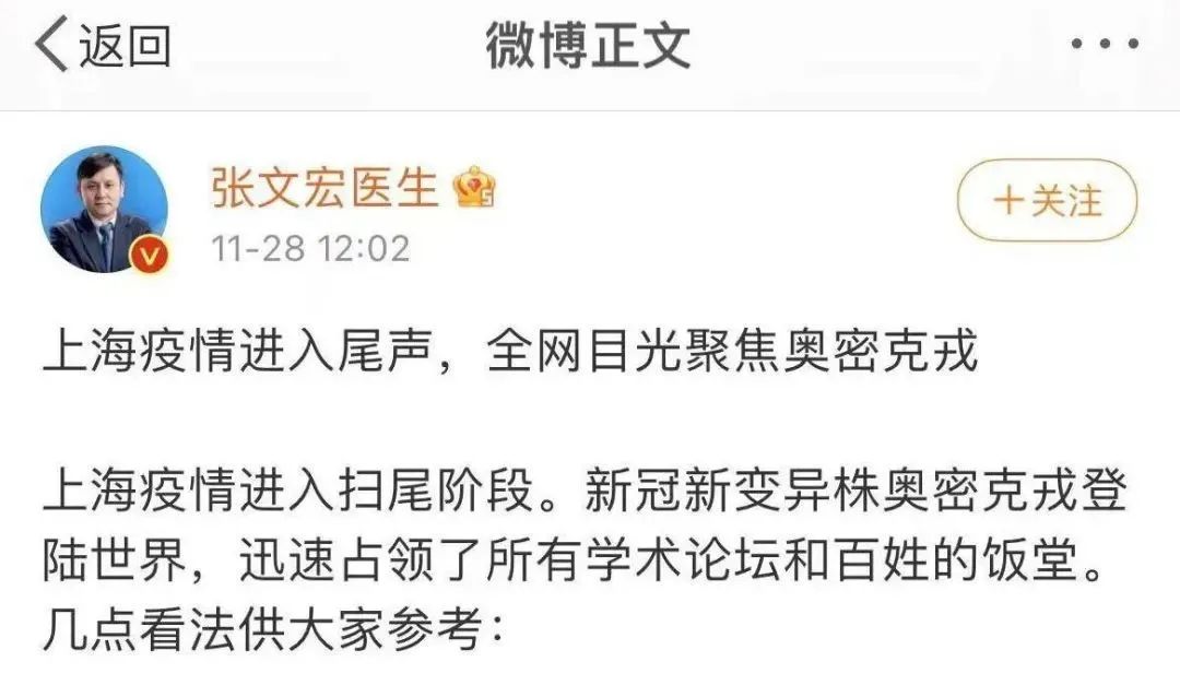 开个房门就传染?香港确认2例感染“奥密克戎”!东莞疾控发布紧急提醒!