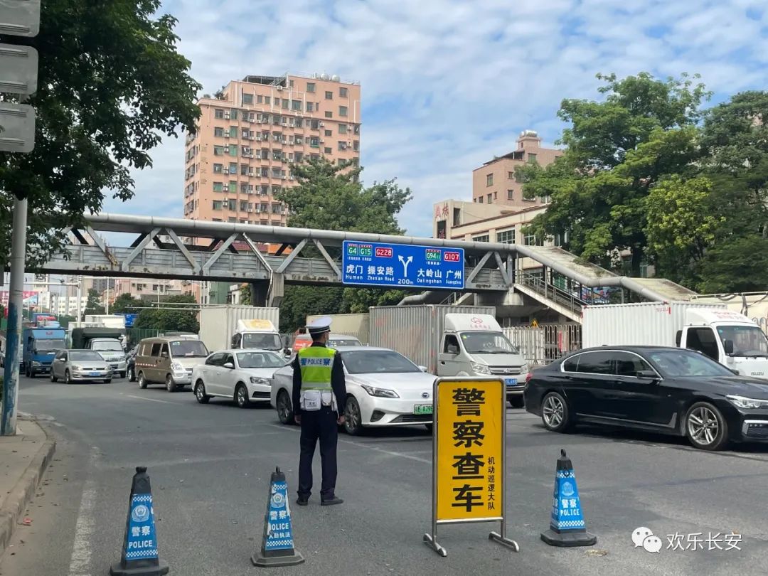 @粤S司机！多镇街最严交通整治来了！速度转发扩散~