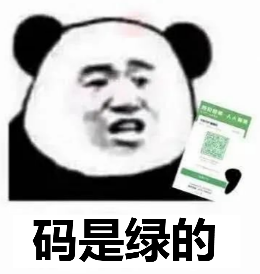 东莞一学生无法亮绿码, 被公交司机赶下车?