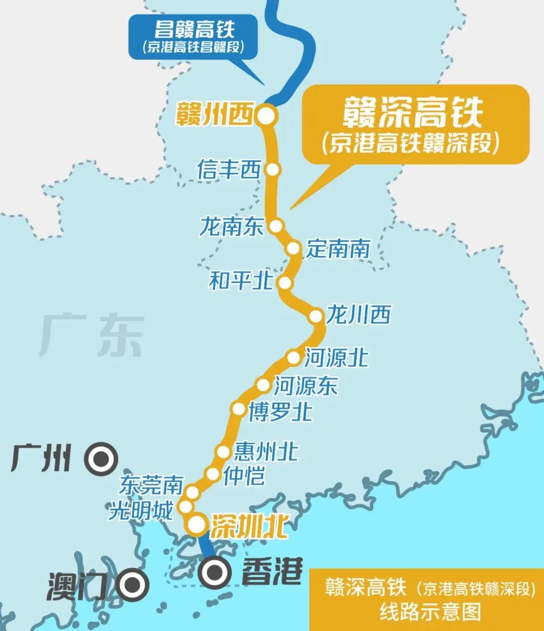 赣深高铁通车倒计时！东莞站点提前曝光！