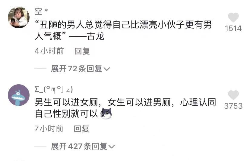 今天！莞中突然冲上热搜！