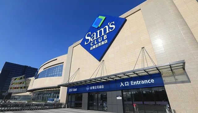 官宣！超25万㎡！东莞首家山姆会员店来了