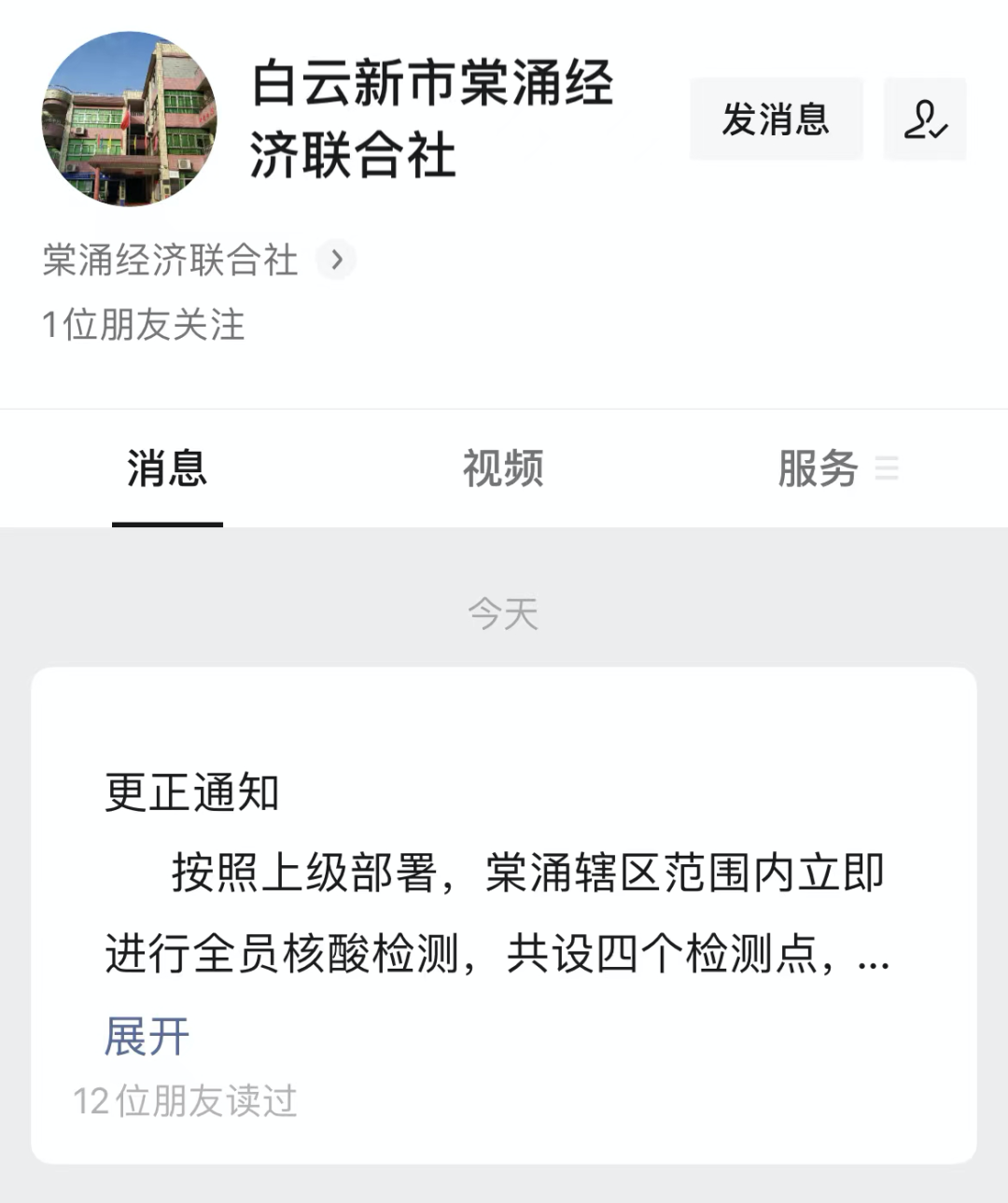 广东新增1例阳性！东莞疾控紧急提醒！