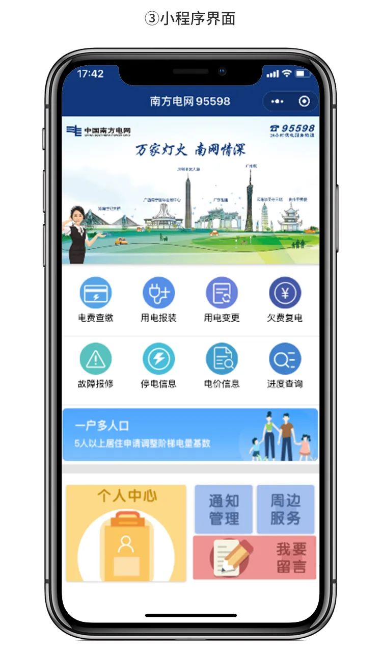 一次都不跑！这份操作步骤请收好了！
