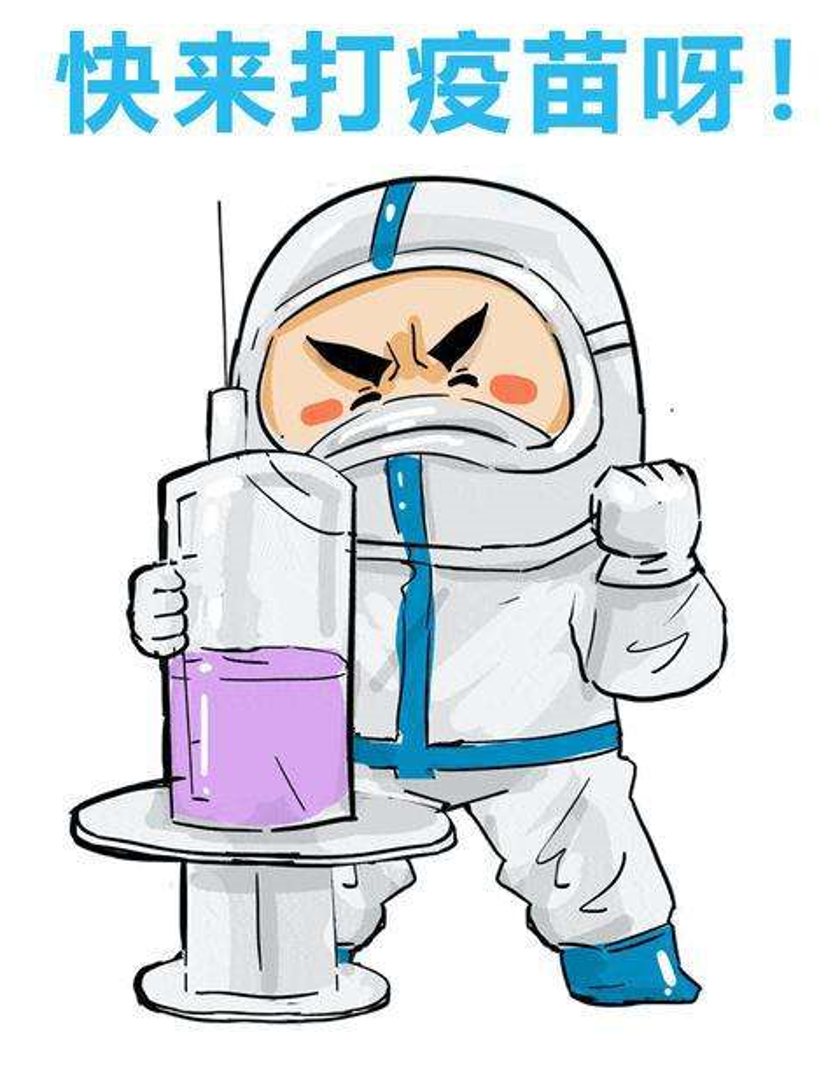 东莞街坊注意! 疫苗加强针应该如何选择? 能混打不?