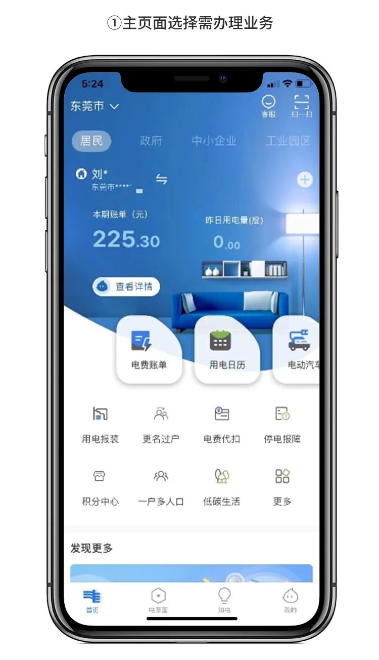 一次都不跑！这份操作步骤请收好了！