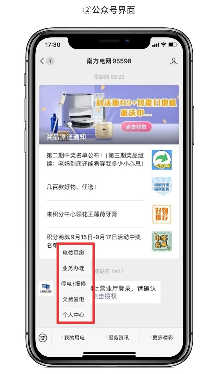 一次都不跑！这份操作步骤请收好了！