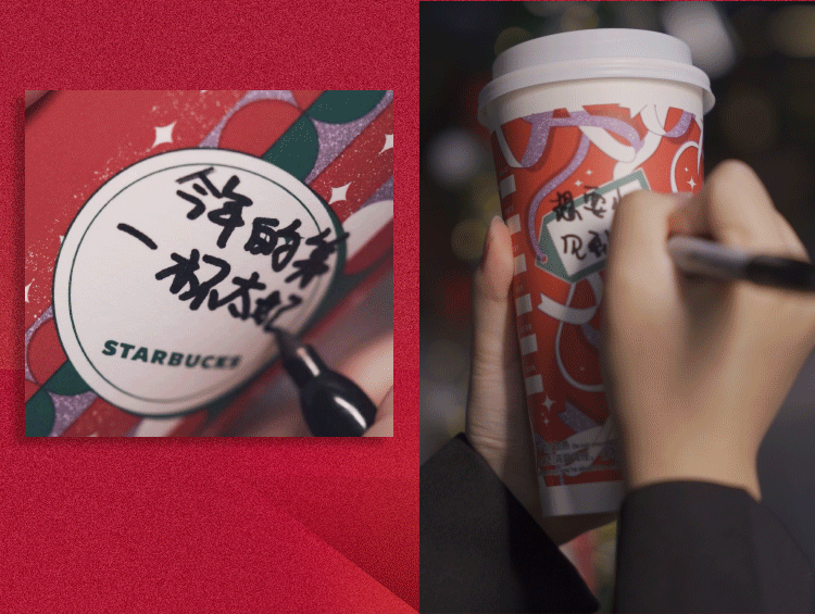 星巴克盲盒来了，9.9元开抢！圣诞新品、星冰乐、年卡、通兑券...100%中奖！错过再等一年！