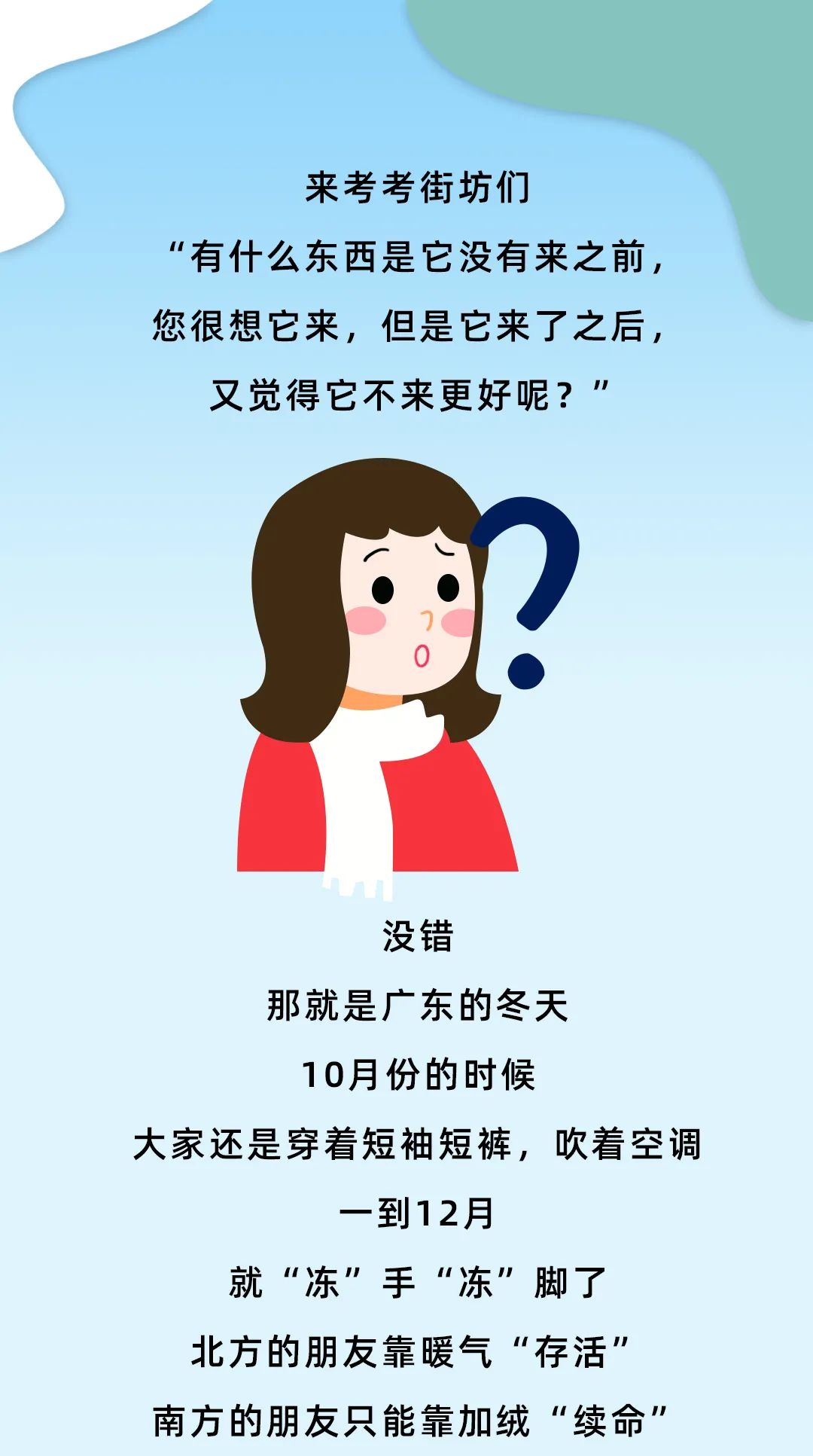 免费领取！入冬补贴