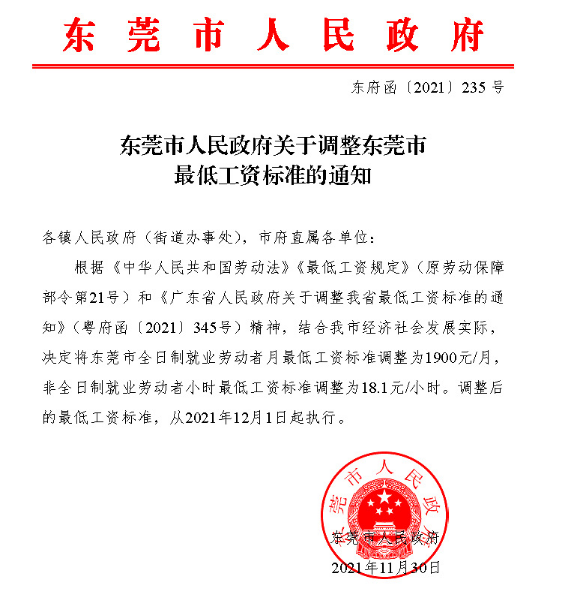 退钱！开始确认！你看看可以退多少？