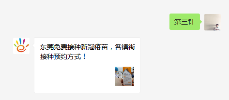 广州刚刚通报：阳性！