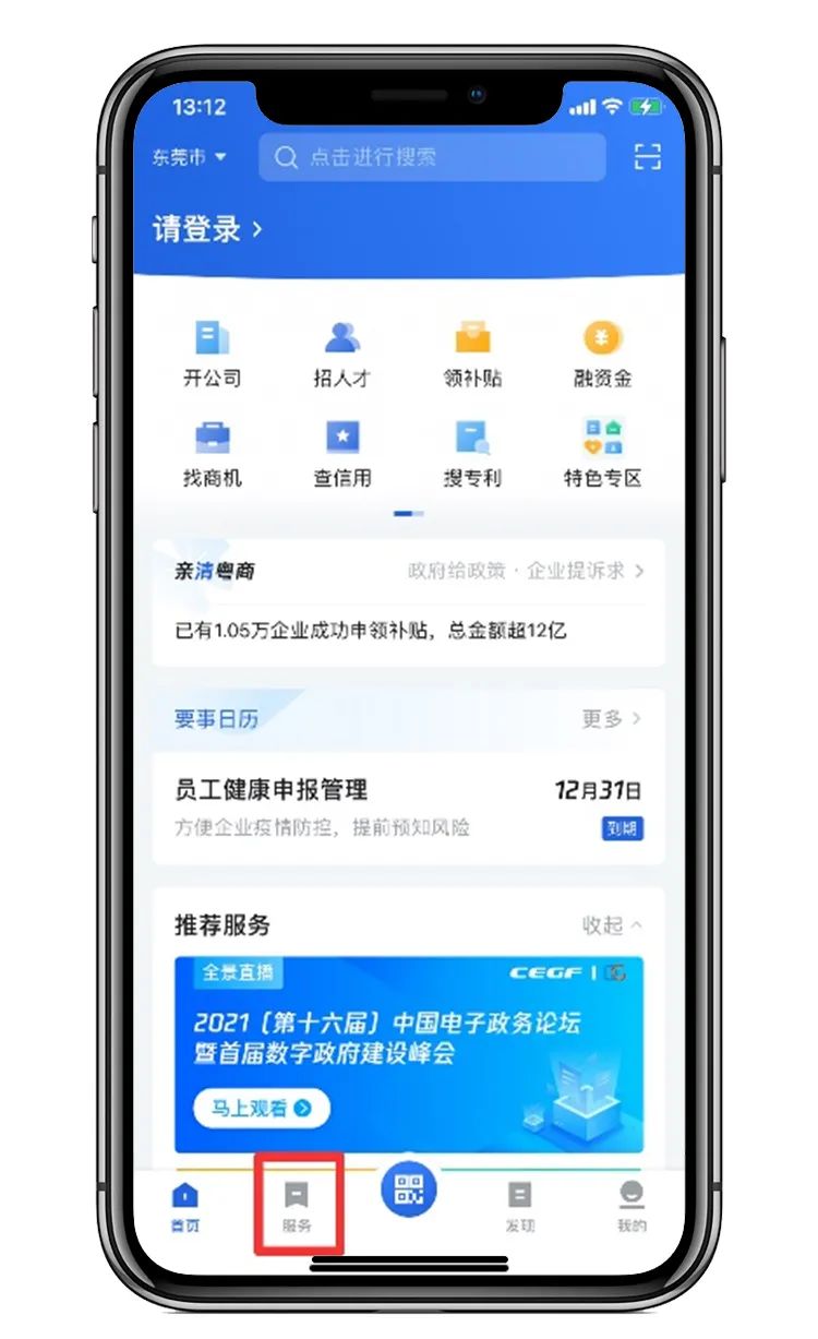 一次都不跑！这份操作步骤请收好了！