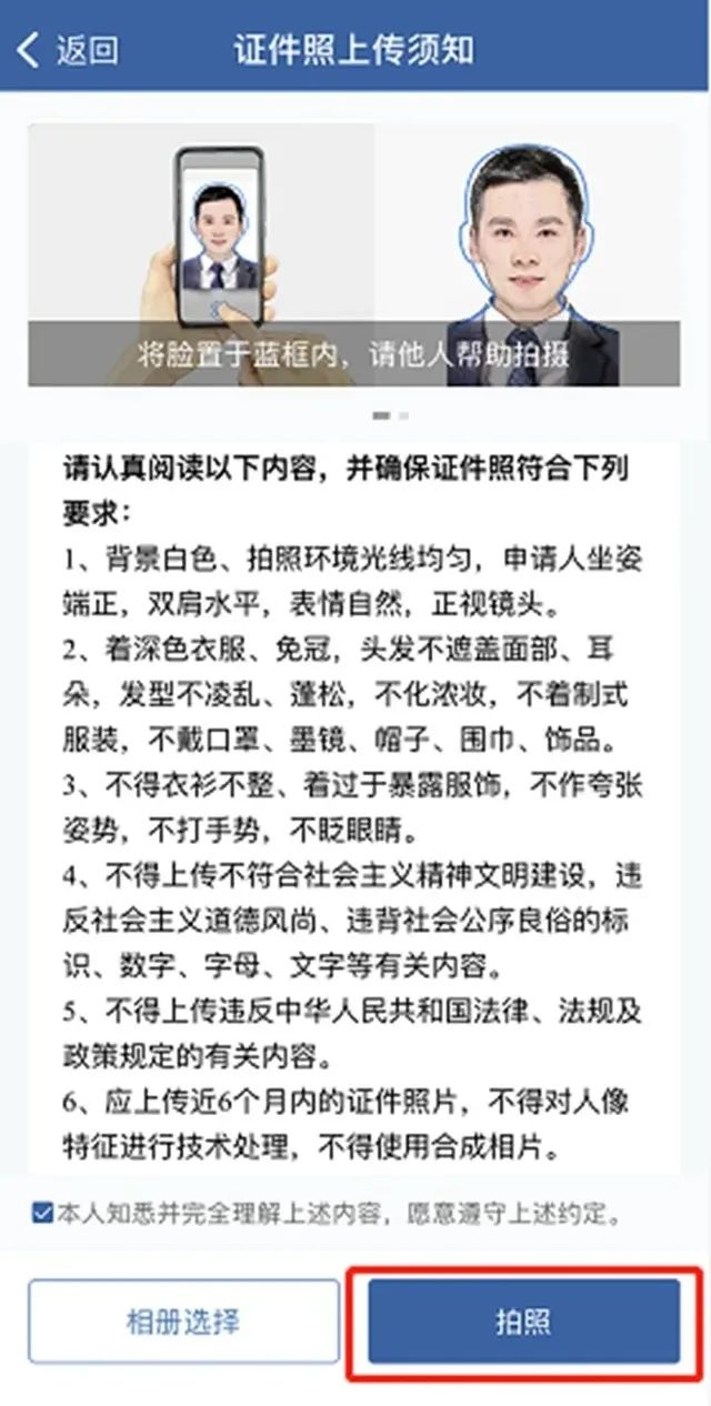 再见了！驾驶证！