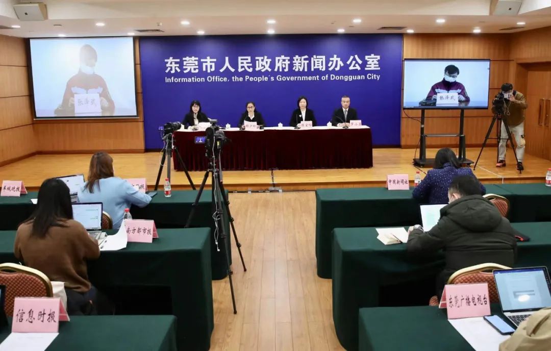 东莞市新冠肺炎疫情防控工作情况通报（12月21日）