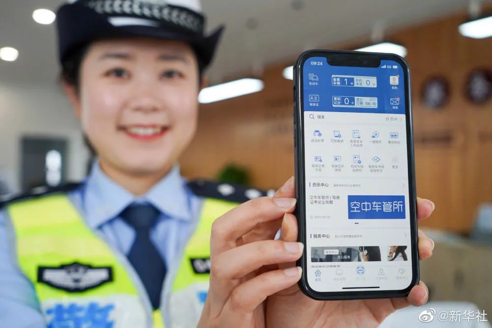 再见了！驾驶证！
