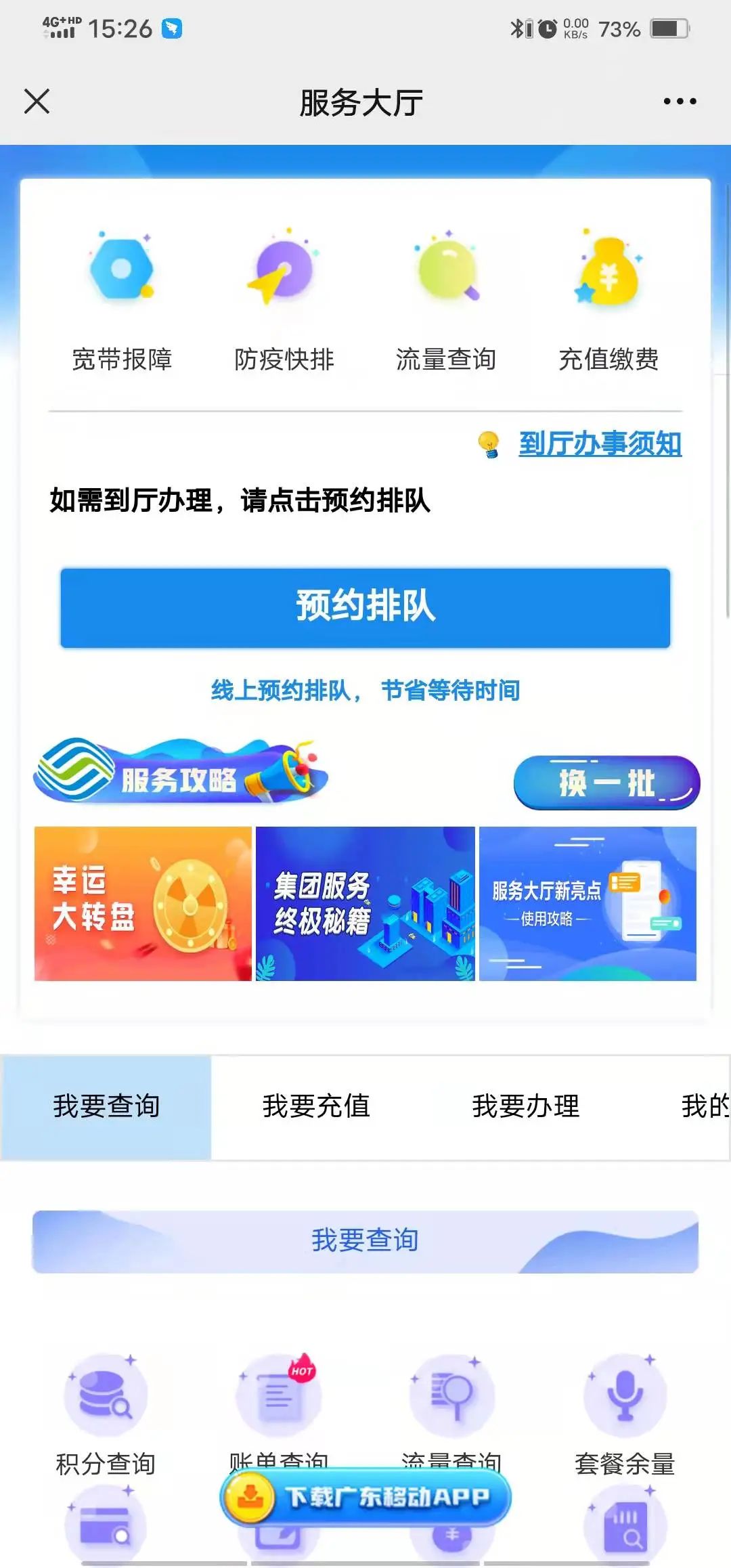 防疫不离莞 | @东莞人，快收下这份防疫指南~