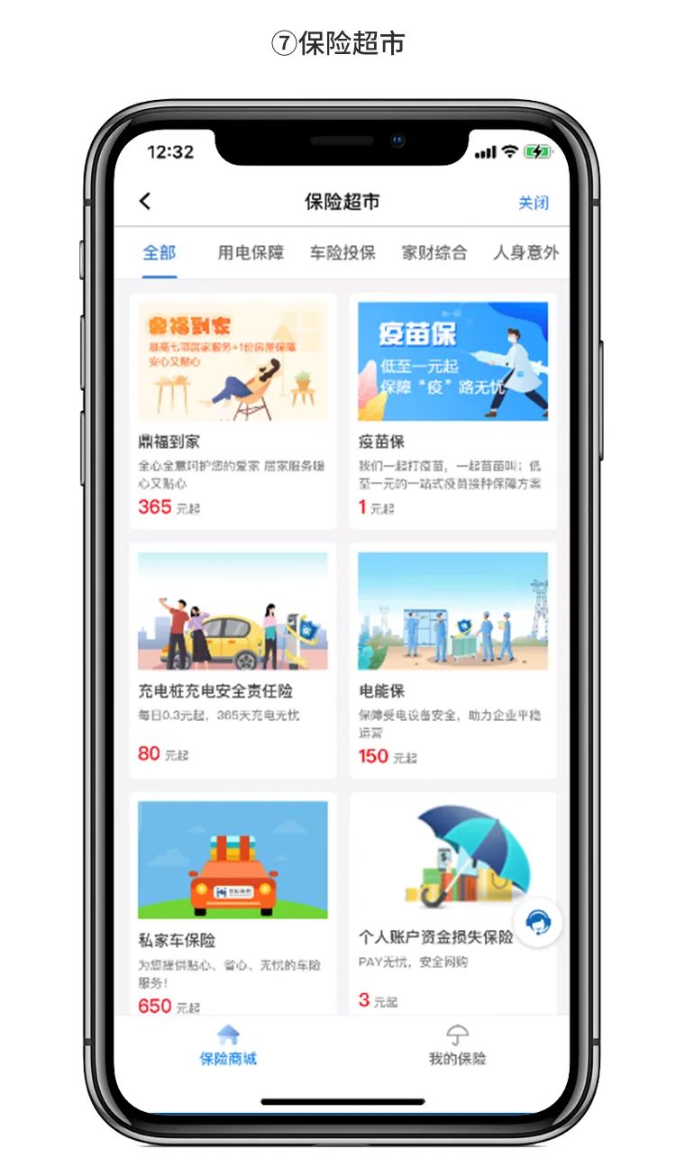 一次都不跑！这份操作步骤请收好了！