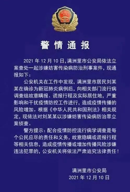 广州刚刚通报：阳性！
