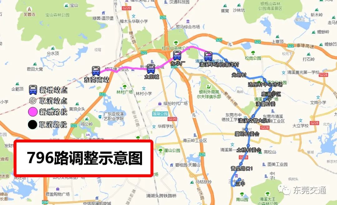 正式开通！赣深高铁+东莞南站来了！
