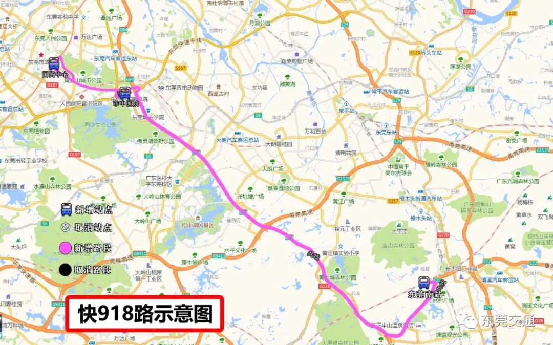 正式开通！赣深高铁+东莞南站来了！