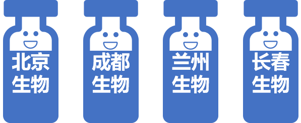 东莞街坊注意! 疫苗加强针应该如何选择? 能混打不?
